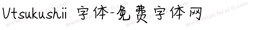 Utsukushii 字体字体转换